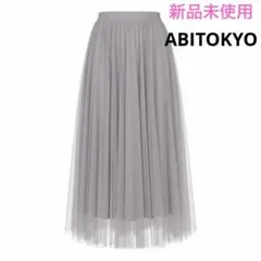 新品未使用　ABITOKYO チュールスカート　ロングスカートのサムネイル
