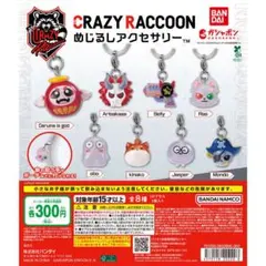 2026年最新】CRAZYRaccoon mondoの人気アイテム - メルカリ