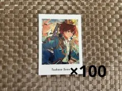 朱桜司 ぱしゃっつ vol.5 100枚まとめ売り