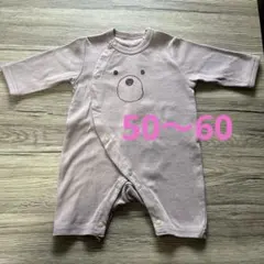 ロンパース(裾8分丈) 50〜60