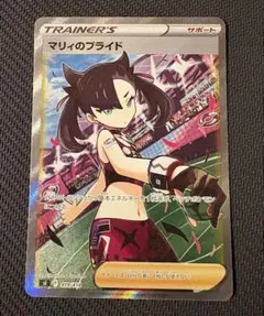 ならちゃん様 リクエスト 2点 まとめ商品