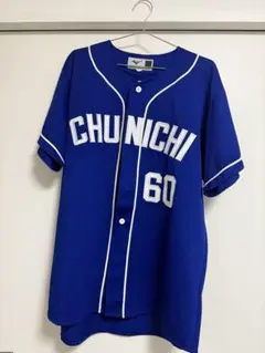 2026年最新】岡林勇希 ユニフォームの人気アイテム - メルカリ