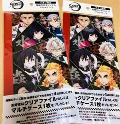 早い者勝ち！鬼滅の刃 イオン限定マルチケース２点セット