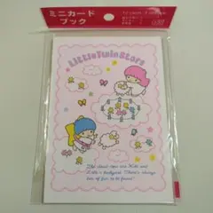 サンリオ リトルツインスターズ ミニカードブック