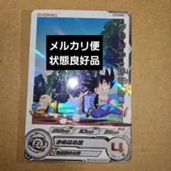DA ドラマティックアート まとめ売り 2026年最新】ドラマティックアート ドラゴンボールヒーローズの人気