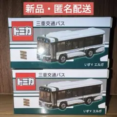 トミカNo.129 いすゞエルガを改造し大型人員輸送車にしたもの - メルカリ