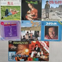 70's ポップスEPレコード8枚セット
