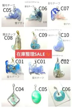 選べる3点/2点　ハンドメイドアクセ　通勤コーデ　軽量オフィスアクセ　チャーム