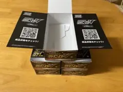 遊戯王 カード ボックス BOX 空箱 VOL.1 VOL.3 Yahoo!オークション -「遊戯王 空き箱」の落札相場・落札価格