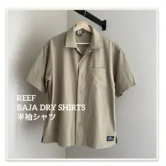 REEF BAJA DRY SHIRTS 半袖シャツM カーキのサムネイル