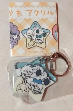 ちいかわ ダブルクリーム アクリルキーホルダー