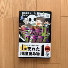 りー様 リクエスト 2点 まとめ商品