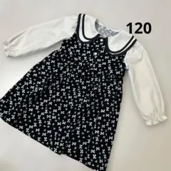 襟付き　フォーマル　ワンピース 120