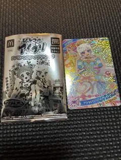 ひみつのアイプリ　みつき　ハッピーセット　マクドナルド　カード