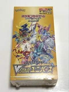 2026年最新】vstarユニバース box シュリンク付きの人気アイテム