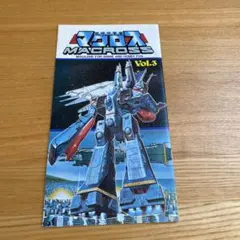 2026年最新】アリイ マクロスの人気アイテム - メルカリ