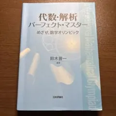 パンダ母ちゃん様 リクエスト 2点 まとめ商品