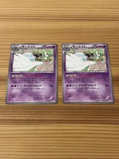 2026年最新】ポケモンカードエクストラレギュレーションの人気アイテム