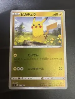 2026年最新】ポケモンカード151 未開封の人気アイテム - メルカリ