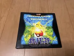 期間限定】【ポケモンカードneo】第2弾先行公開 ハッサム コロコロ