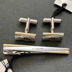 新品　未使用品　レノマ　ネクタイピンとカフリンクスのセット　シルバーにゴールド
