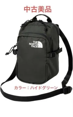 THE NORTH FACE ノースフェイス ボルダーミニ　ショルダーバッグ 緑