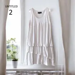 〈UNTITLED〉 チュニックワンピース （2） ティアード モカベージュのサムネイル