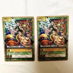 ONE PIECE プロモカード 旧カードゲーム 2枚セット