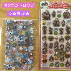正規品！モンチッチ うるちゅる ボンボンドロップシールセット