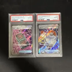 PSA10 イーブイ 037/053 いつでもどこでもファミリーポケモンカード PSA10 イーブイ 037/053 いつでもどこでもファミリーポケモンカード