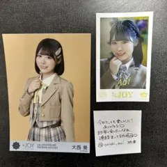 2026年最新】大西葵の人気アイテム - メルカリ