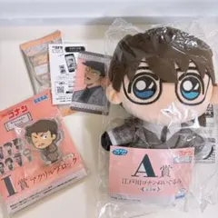 名探偵コナン セガラッキーくじ ぬいぐるみ