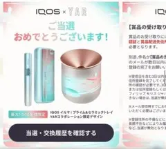2026年最新】IQOSセラミックトレイの人気アイテム - メルカリ