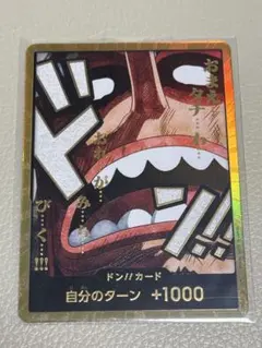 2026年最新】金ドンカード エースの人気アイテム - メルカリ