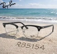 ReVision】RB4258F-RETCL レイバン リビジョンサングラス - メルカリ