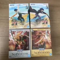 ワンピース MANHOOD SPECIAL ver. 4体セット