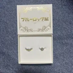 蜂楽廻 ブルーロック展 原画展 2連リング 指輪 アクセサリー