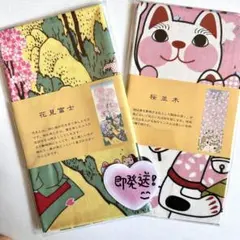 セール❣️即発送★新品　福招き猫 手ぬぐい　☺︎ 花見富士山　桜並木✩.*˚ ☺︎