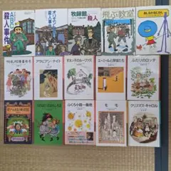27冊】小学生向け 読み物まとめ売り 名作・伝記・人気児童文庫セット
