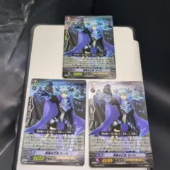 ファントムブラスタードラゴン 髑髏の魔女ネヴァン 漆黒の乙女 マーハ