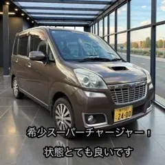 ⭐️希少！！スバル ステラ リベスタS！とても綺麗なお車です 