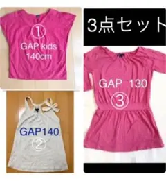値下げ！Gap 130,140cm まとめ売り　ワンピース  Tシャツ