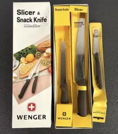 新品】 remy クロの包丁、ぺティナイプ、ナイフなハサミ 3点セット