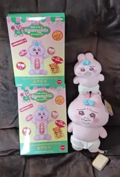 おぱんちゅうさぎ エアトイ　ぬいぐるみ 4点セット