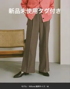 【GLOBAL WORKグローバルワーク】あったかスッキリイージーパンツブラウン