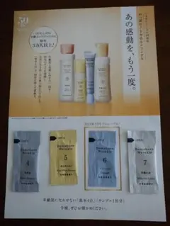 聖予様 リクエスト 2点 まとめ商品