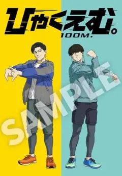 ひゃくえむ。 Tシャツ 設定資料集　アクリルスタンド ステッカー ポストカード 2025年最新】ひゃくえむ。の人気アイテム - メルカリ