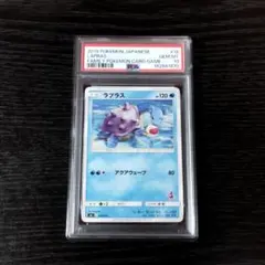 ラプラス　クラシック　psa10 ☆PSA10☆ ラプラス classic クラシック ポケモン - メルカリ