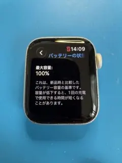 バッテリー100% Apple Watch SE2（第2世代）40mm付属品有り
