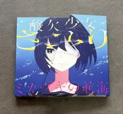 2025年最新】酸欠少女の人気アイテム - メルカリ